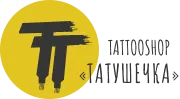 Татушечка